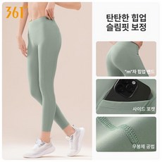 바운스번 홈트 발지압 밸런스 혈당 가정용 스텝퍼, 세이지그린 295, XL
