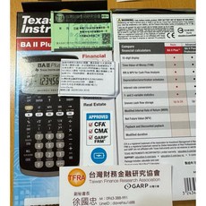 德儀TI-BA2 PLUS普通版財務計算機，CFA FRM SOA CFP考試專用，台灣公司貨含繁中說明書，團購優惠, TI-BA2 標準版-內有英文說明書