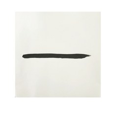 운림당 고급연습지 운림지 반절지(100장) 35*138