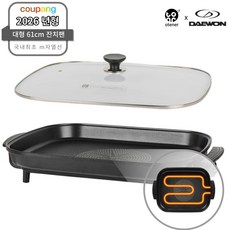 대원 x 오테너 국산 프리미엄 대형 사각 전기 잔치팬 다이아몬트 코팅 m자열선 빠른히팅, OTN-750P