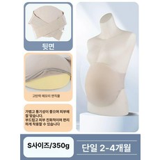 임산부 체험 실리콘 산모배 복대 모형 가짜 소품