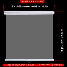 진열장 가림막 당김식 냉기차단 타공 냉장고 비닐 커튼
