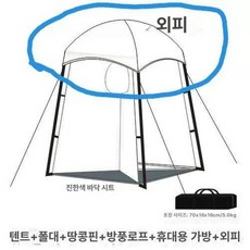 장수풍뎅이 등화채집 포충망 관찰 텐트 곤충 포획틀, 1개, 유인 텐트 외부 커버