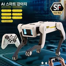 반려로봇 인공지능 강아지 애완용 펫 음성 가정용 로봇견 애완 AI, 3 ⭐8008 집게 로봇 강아지 [프로그래밍 리모컨 음, 1개, 집게 로봇 강아지