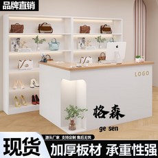 格森吧臺收銀臺酒櫃簡約現代帶轉角餐廳火鍋店吧臺ktv前臺 100x30x108cm 4層展示櫃, 白色+奶油色櫃體分左右,100x30x108cm【4層展示櫃