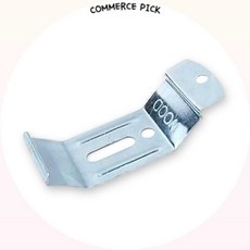커튼 우드 블라인드 브라켓 설치 부품 고정대 연결 부속품 창문 가림막 롤스크린 커머스픽301