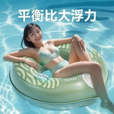 加厚成人游泳圈，超厚充氣救生圈，兒童腋下游泳圈，家用游泳圈, *冰莓粉/【夏日熱銷款】,成人90圈/（120-180斤）*, 1個