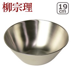 柳宗理 不鏽鋼調理盆 19cm, 1個