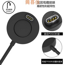 佳明Garmin Vivoactive 3 4S Fenix 6 6S 6X 945 Venu 2 S充電, 1個, 黑色