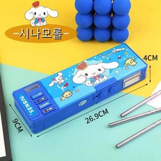 XCAO 산리오 필통 비밀번호 잠금 다용도 대용량 필통 남녀 아이 초등학생 쿠로미 이중 필통, 1개, 시나모롤