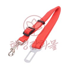 혜명잡화몰 애견목줄 차량용 소형견목줄 강아지차량용안전벨트 벨트클립목줄 강아지안전줄 반려견안전벨트