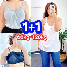 [패드 분리 없이 세탁기로 OK!] 빅사이즈 여성 주름 루즈핏 일체형 브라캡 캡 나시 2종 세트