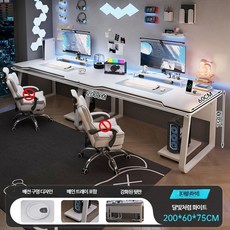 2인용 컴퓨터 책상 게이밍 데스크 공부방 노트북 사무실 학생용 서재 가구 2000mm, 더블모델 200cm 브라이트문화이트