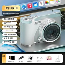 에스앤씨 영수증사진기 미니 포토박스 인화 레트로, 1개, 밀크셰이크화이트 64G, 기본 색상