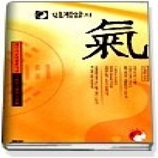 [개똥이네][중고-상] 민정암의 기