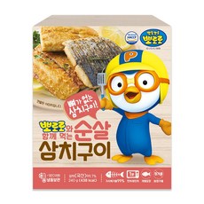 [은하수산] 뽀로로와 함께 먹는 순살 삼치구이 240g, 1개