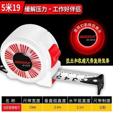 旋轉幻影捲尺 不鏽鋼 耐磨防摔 精準測量工具, 1個, 5米19加厚尼龍防水尺帶,1把體驗裝+送價值2元螺絲刀1把
