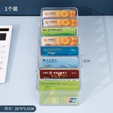 新品 家庭證件收納盒放卡的透明家用證書盒名片信用卡會員卡塑料大容量 副廠商品, 無蓋大號8格 銀行卡收納盒, 1個