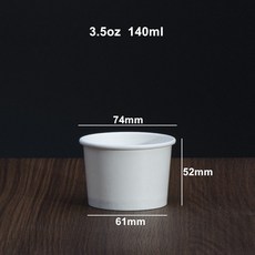 젤라또 컵 종이컵 숟가락 뚜껑, 1개, M. 3.5온스 무뚜껑 50개