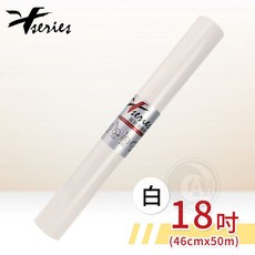 Xseries 設計草圖紙 專業描圖紙 (黃色), 1個, 18吋, 白