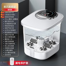 지압 발마사지 풑 마사지 욕조 마사지기 전기 자동 일정 온도 유지 발욕기, 7. Leakage protection b, 기본