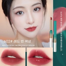 lykh-489고정 색상 우비 립스틱 색이 지워지지 않고 컵에 묻지 않음 입술 보호 방수 틱톡 상품, #602 누드 팥소, 1개