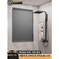 압축봉 블라인드 무타공 사무실 가정용 욕실 고정, 너비 0.5X높이 2, 1개, 연회색 반암막