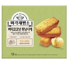 [코스트코] 미각제빵소 버터코코넛 휘낭시에 12개입, 1박스, 516g