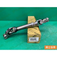 (汽車零件專家)豐田ALTIS 2.0 45260-02300 連桿 十字連桿 方向機連桿 方向機連桿總成 方向機中心柱, 1個