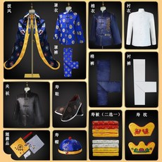 維尼好物 雲錦唐裝披風壽衣套組 男女適用 高檔成人壽服 贈送老衣