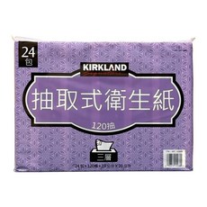 科克蘭 三層抽取衛生紙 120抽x24入, 120張, 24個