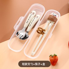 兒童餐具寶寶輔食碗不鏽鋼吸盤碗吃飯勺叉練習筷餐盤套裝防摔防燙, 1個, 如圖, 奶油色-圓勺叉筷子透明盒