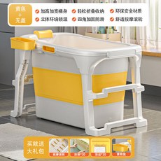 加高全身折疊浴桶，免安裝，大人兒童適用，小戶型家用泡澡桶, 1個, 標準款【無蓋】,加高可折疊浴桶【送置物籃+滾輪按摩】