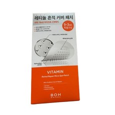 바이오힐보 비타민 레티놀 흔적 커버 마이크로 스팟 패치 12매, 1개, 1개입