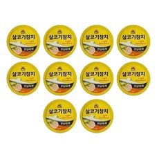 셀러허브 식품사조 살코기 참치 안심따개 135g 10개 SDL (46764776)