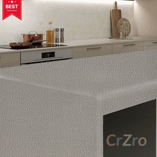 프렌치 인테리어 시트지 유광 PVC 방수 데코필름 셀프 벽지 리폼 5m 차콜브라운, 1개