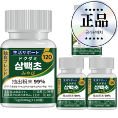 인포바디 삼백초 추출물 미야비 120 삼백초 추출물 99% 72g HACCP 인증, 4개, 120정