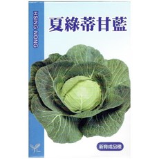 興農種苗 夏綠蒂甘藍種子 優良品種 台灣種植 陽台盆栽 家庭園藝, 1個