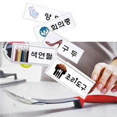 이름표꽂이 명찰 부착용꽂이판 P-075029 dok+668CJ