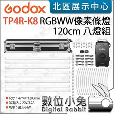 Godox 神牛 TP4R RGBWW 像素條燈 120cm 八燈組 補光燈 光棒, 1個