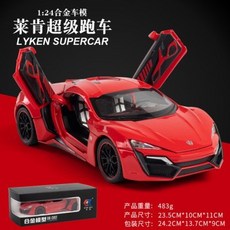 台灣出貨】玩命關頭7 模型車 1:24 LYKEN 萊肯 迪拜限量版超跑 仿真汽車模型 合金車模 收藏擺件生日聖誕節禮物, 1個, 紅色 泡沫盒無展示架