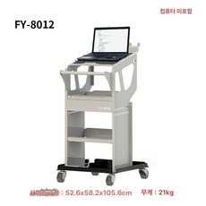 자동차 진단기 카트 선반 트롤리 스탠드 FY 정비소, 8012 모델 진단 카트, 1개