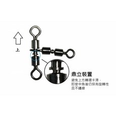 鼎立 三叉高速親子轉環(台灣製造) 船釣耗材專賣，多規格可選，50入/100入, 1個, 7x8 50入