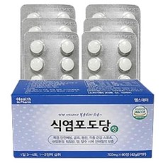 헬스데이 식염포도당정 HACCP 인증 700mg x60정 탈수, 42g, 60정, 1개