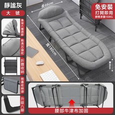 摺疊床 躺椅折疊床 6檔調節 折疊床架 單人折疊床 摺疊床沙發 沙發折疊床 露營折疊床, 180cm-升級8腳加固6檔可調摺疊床