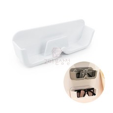 고마운상점 안경거치대 자동차선글라스거치대