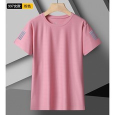 衣貳山情侶款T恤 速乾涼感 素面短袖T恤
