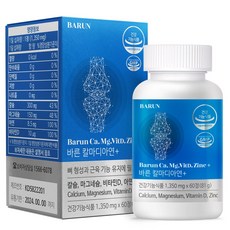 바른 칼마디아연+ 1 350mg / 칼슘 마그네슘 비타민D 아연, 60정, 1개