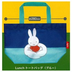 miffy 帶蓋小袋 / 午餐手提袋
