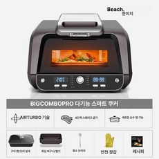 가정용 가열 기능 피자 전기 홈베이킹 화덕 베이킹 기기, [ 6 L 3차원 가열], 기본 색상